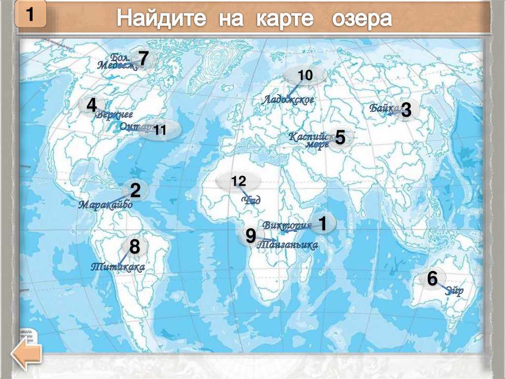 Карта всех озер и рек россии