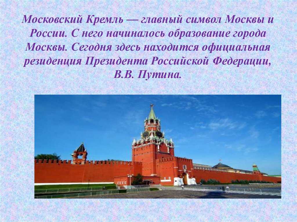 Российские крепости, сохранившиеся до нашего времени