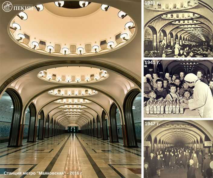 Красивые станции метро в москве — фото с названием и описанием