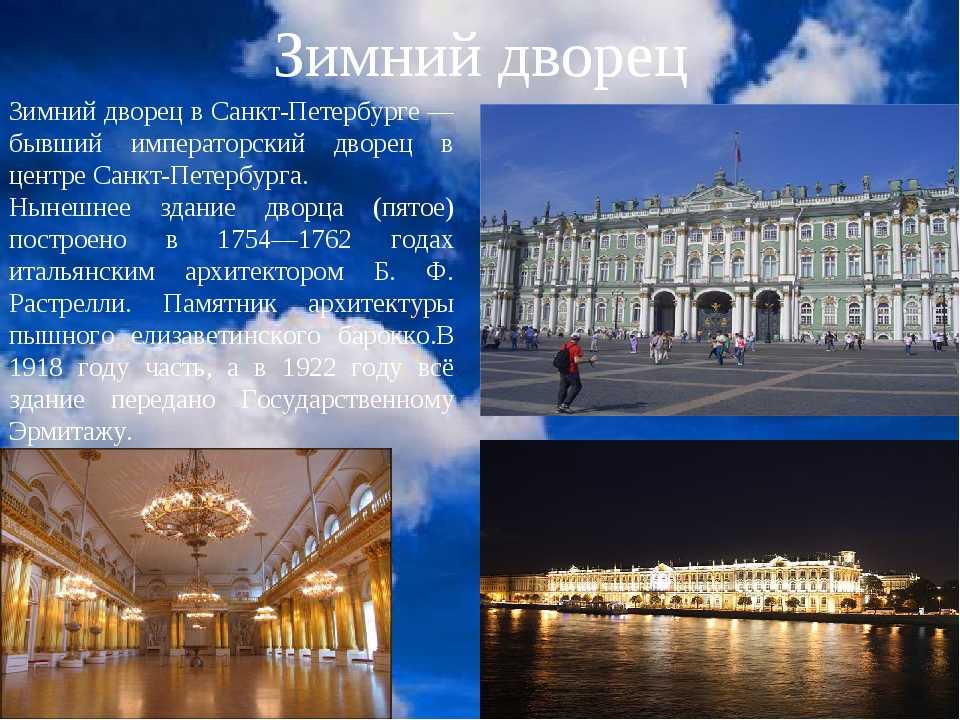Достопримечательности ленинграда фото с названиями и описанием