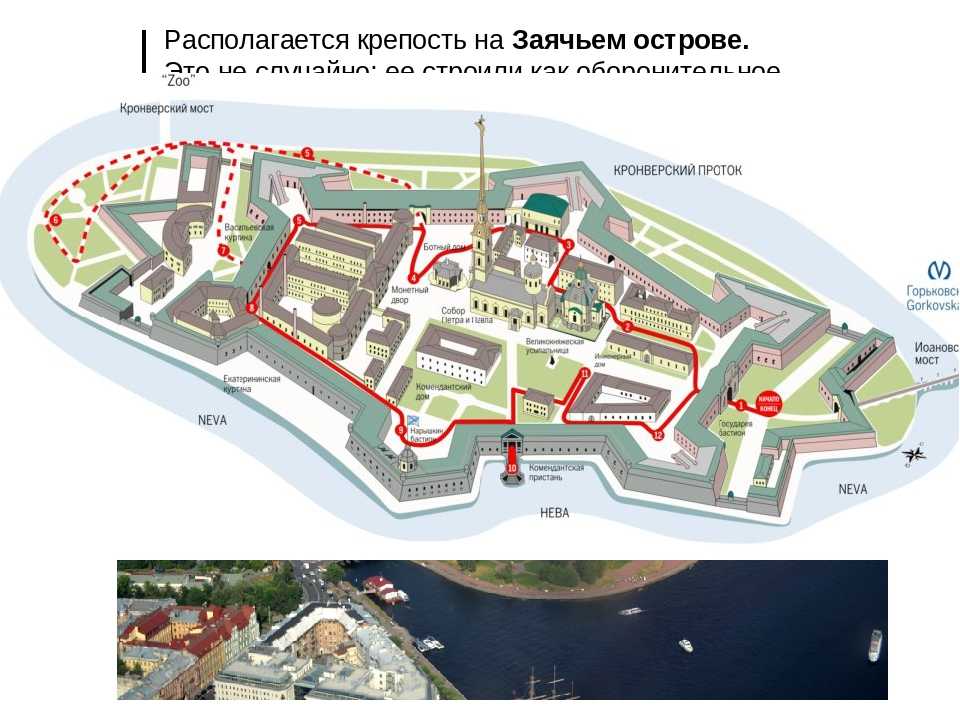 Петропавловская крепость: режим работы и стоимость билетов — лето 2021, как добраться и официальный сайт