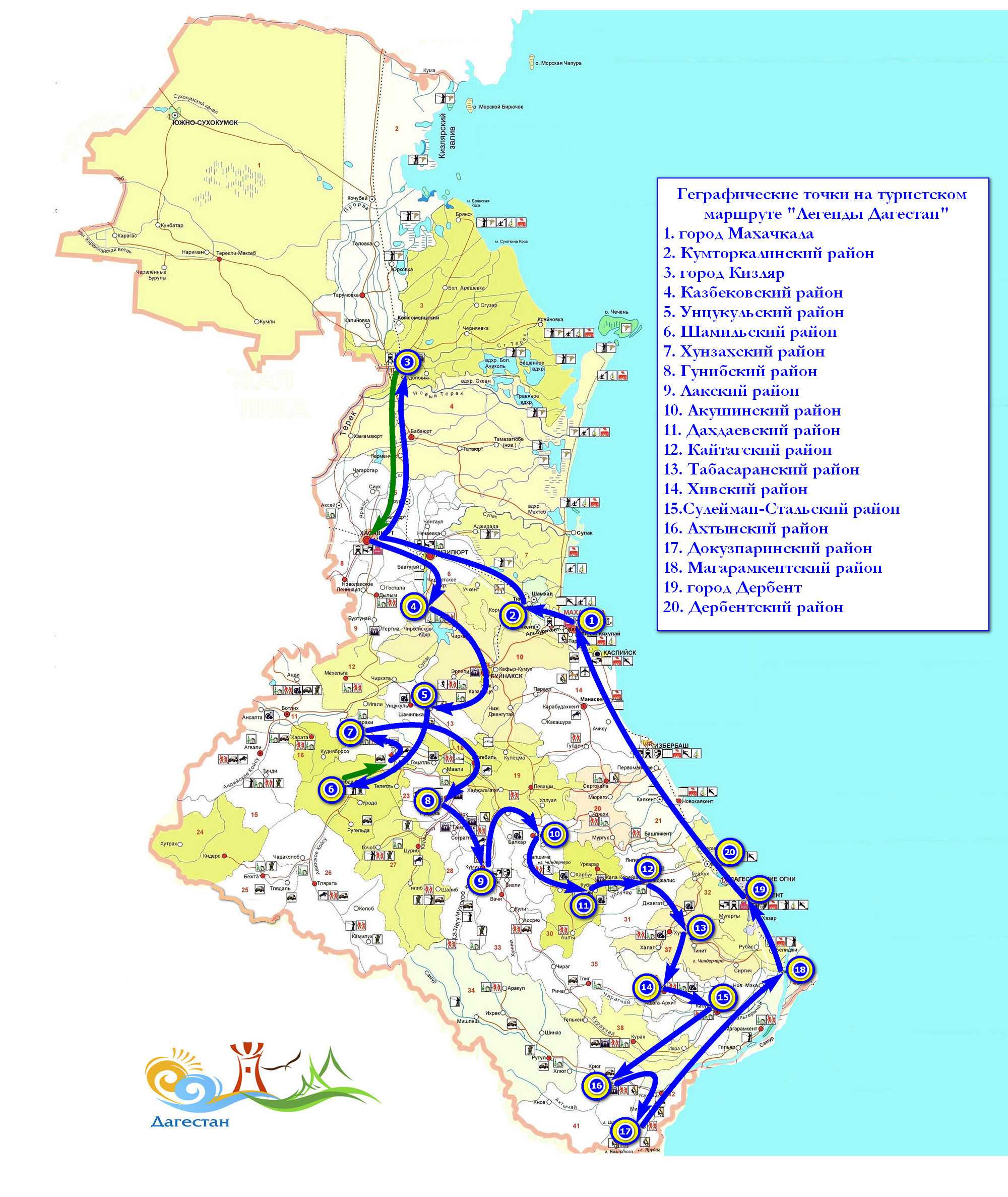Карта достопримечательностей дагестана подробная
