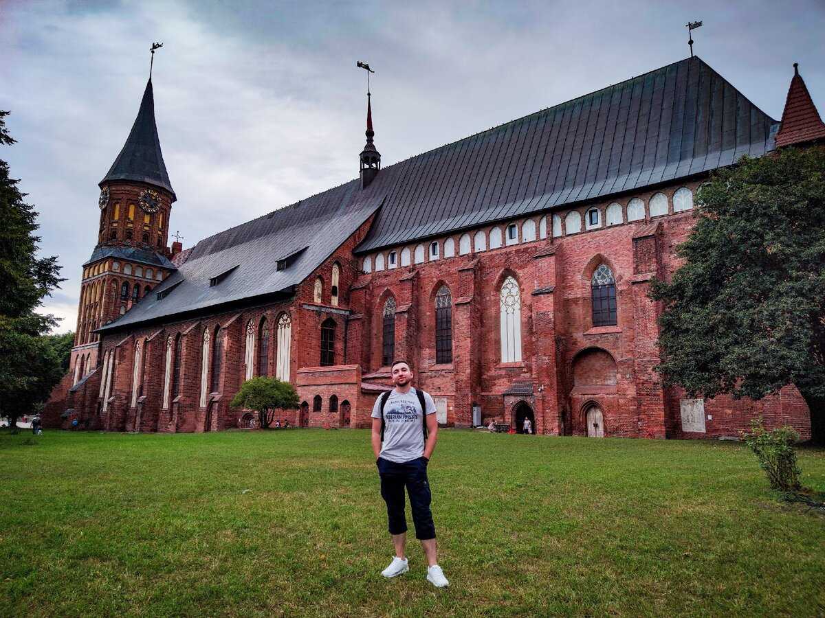 Где в калининграде можно сделать. Калининград. Калининград путешествие. Калининград за 3 дня. Калининград Travel.