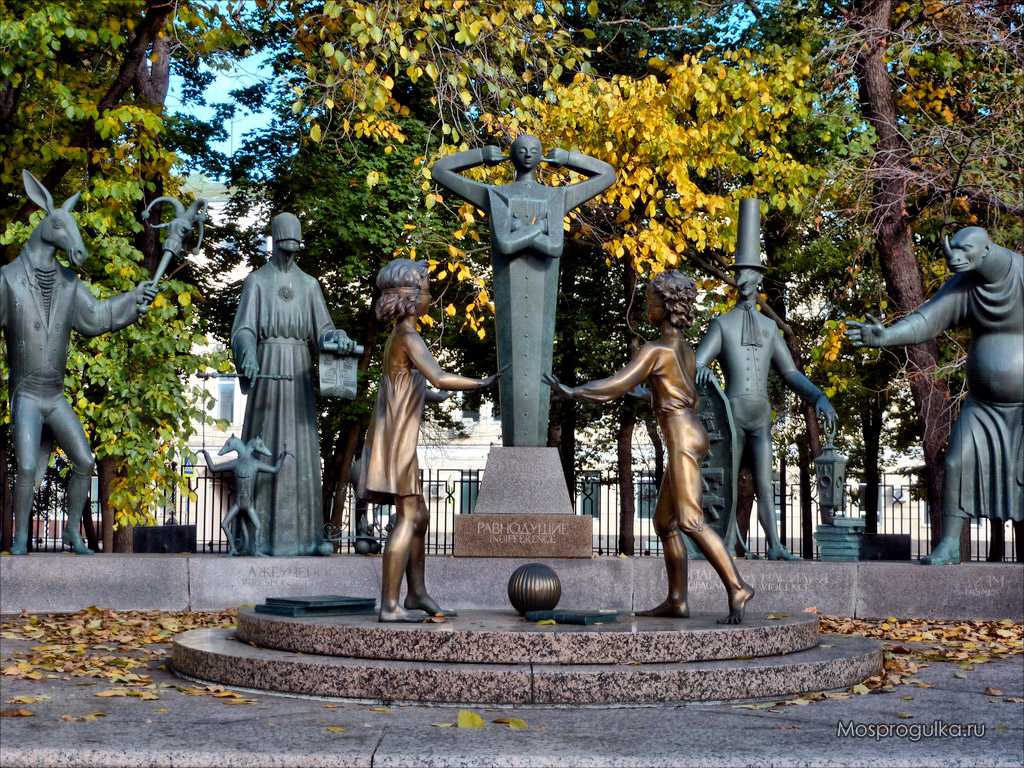 Скульптура дети жертвы пороков взрослых. Шемякин памятник в Москве пороки. Памятник Шемякина на Болотной площади.