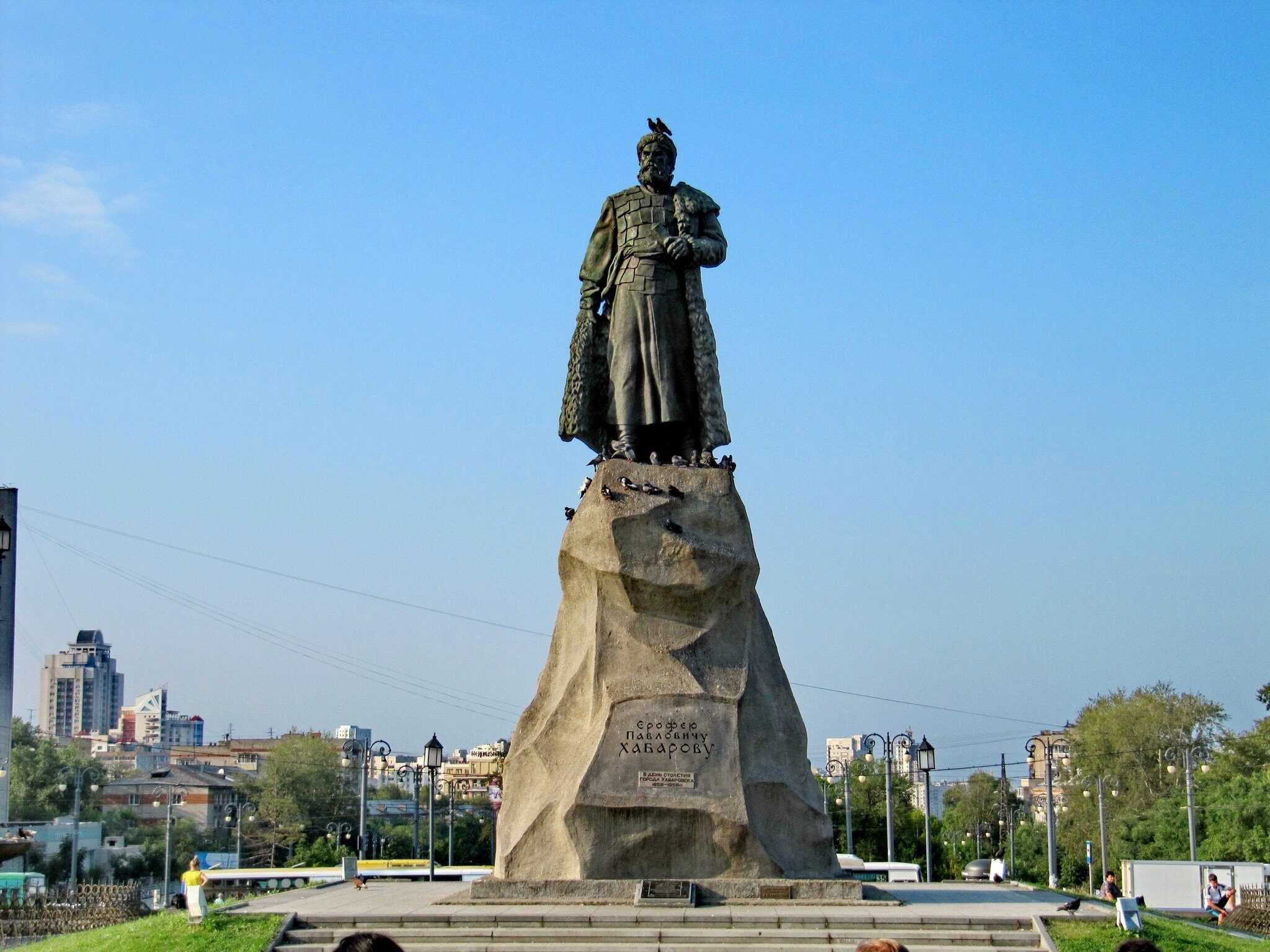 Хабаровский п п. Памятник Хабарову в Хабаровске. Памятник Ерофею Хабарову. Ерофей Хабаров памятник. Памятник Ерофею Павловичу Хабарову в Хабаровске.