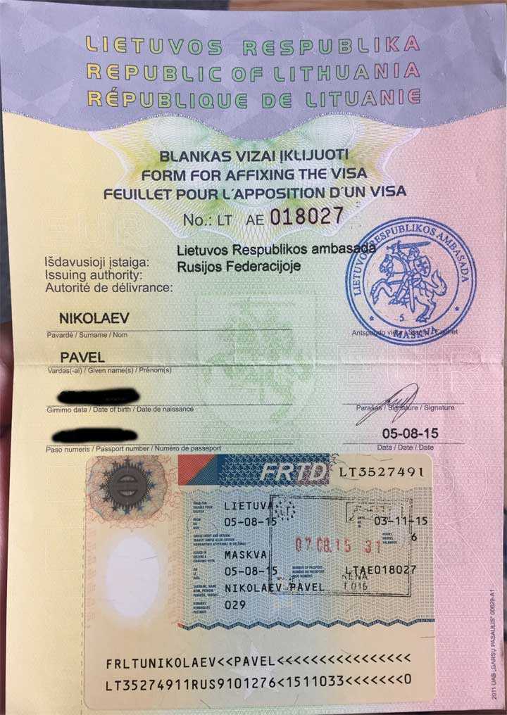 Нужна ли виза на поезд в калининград. Транзитная виза в Калининград Литва. Транзитная шенгенская виза. Транзитная виза УПД ЖД. Упрощенный транзитный документ.