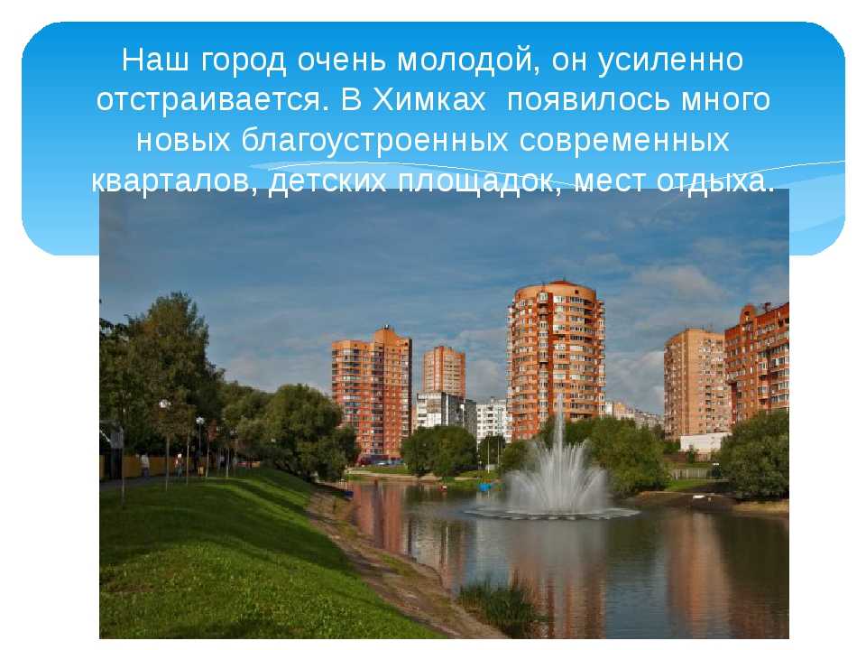 Очень в городе рассказ