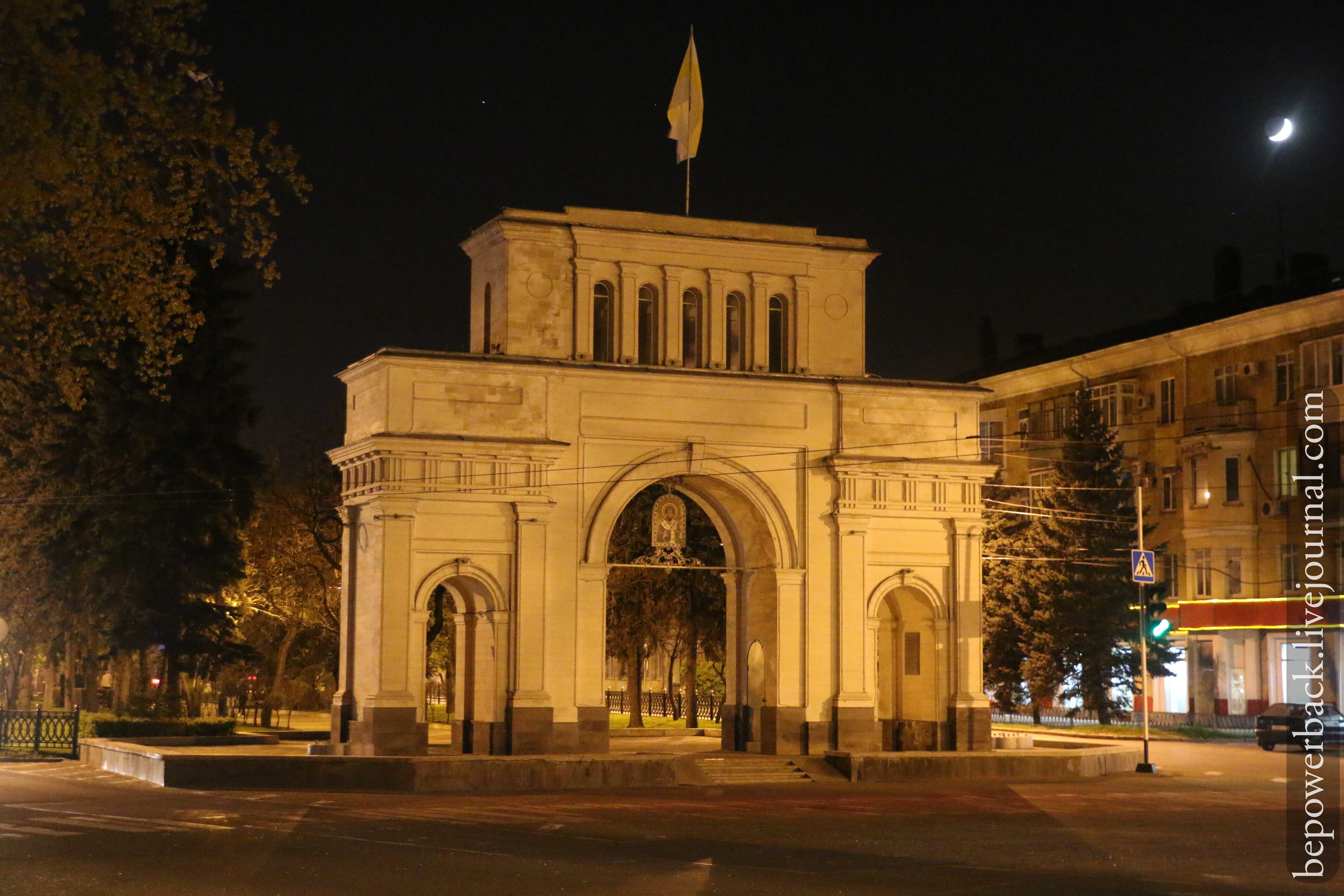 Тифлисские ворота Ставрополь