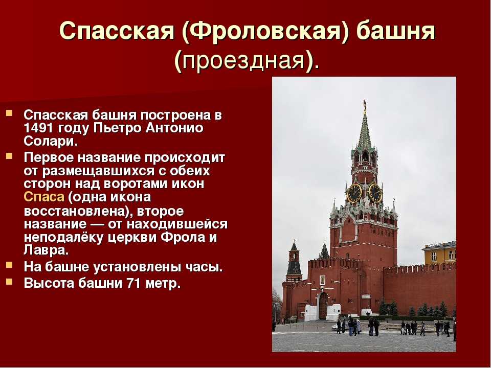 Маленький рассказ о казанском кремле. казанский кремль: краткое описание и основные достопримечательности кремля