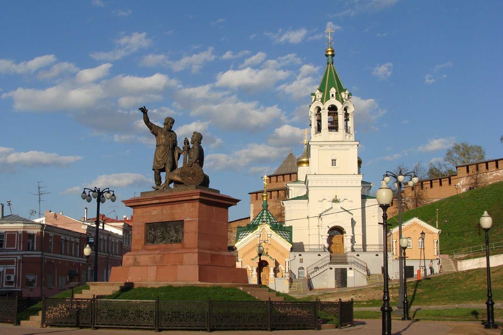 Памятник культуры новгороде. Памятник Минину и Пожарскому Нижний Новгород. Памятник на площади Минина и Пожарского в Нижнем Новгороде. Минин и Пожарский памятник в Нижнем Новгороде. Памятник Кузьме Минину и Дмитрию Пожарскому в Нижнем Новгороде.