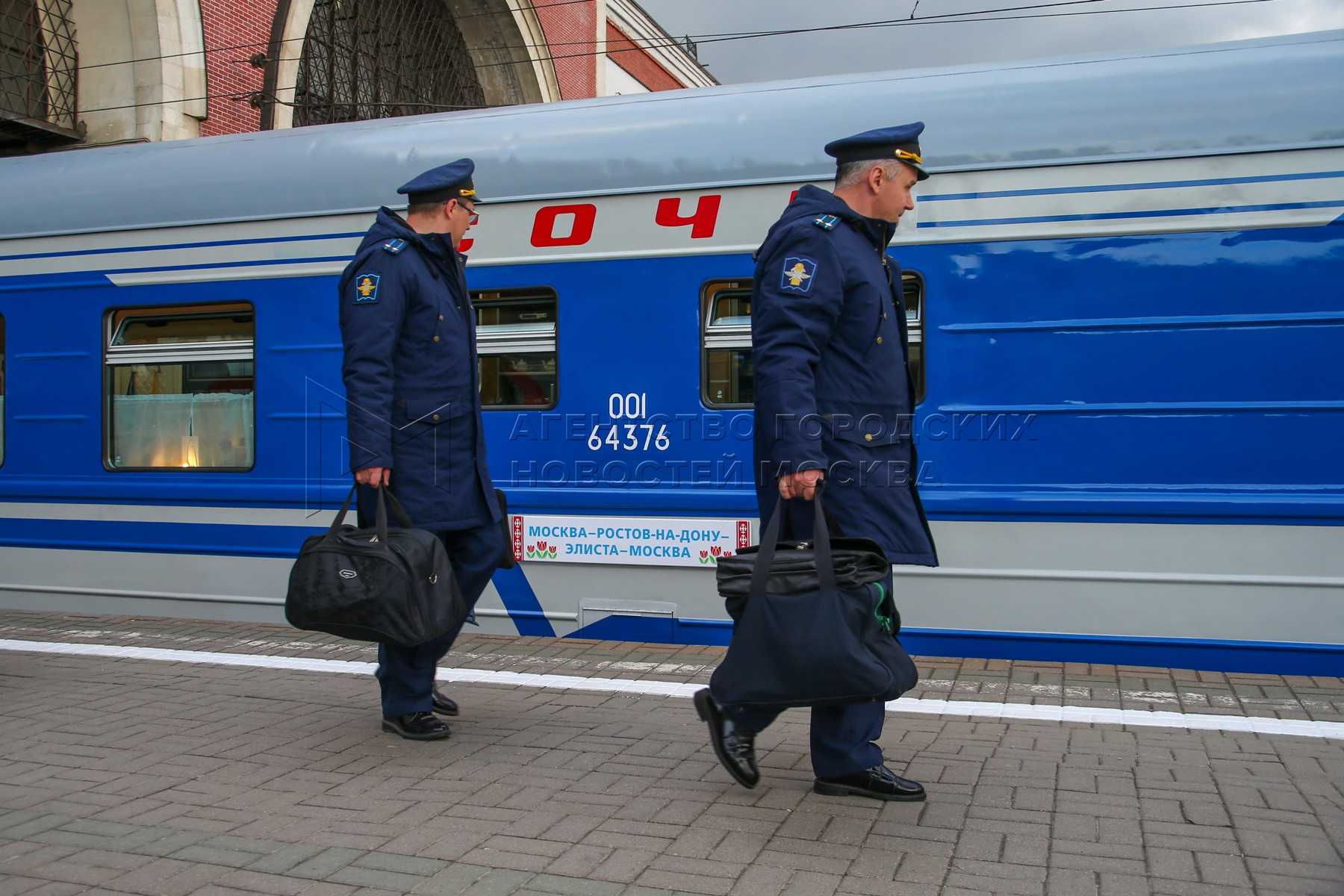 Рост москвы. Туристический поезд в Калмыкию. Туристический поезд Элиста. Тур Московский Казанский вокзал. Электрички турист Москва.