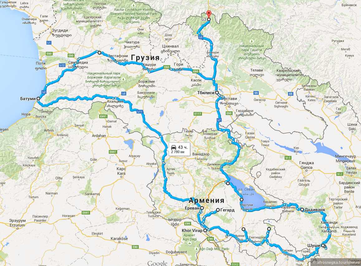 Сколько на машине до тбилиси. Маршрут Армения Тбилиси. Карта дороги Ереван Тбилиси. Автодорога Ереван Тбилиси на карте. Тбилиси Армения дорога.