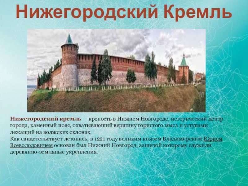 Кремли россии – 12 сохранившихся крепостей, которые стоит увидеть