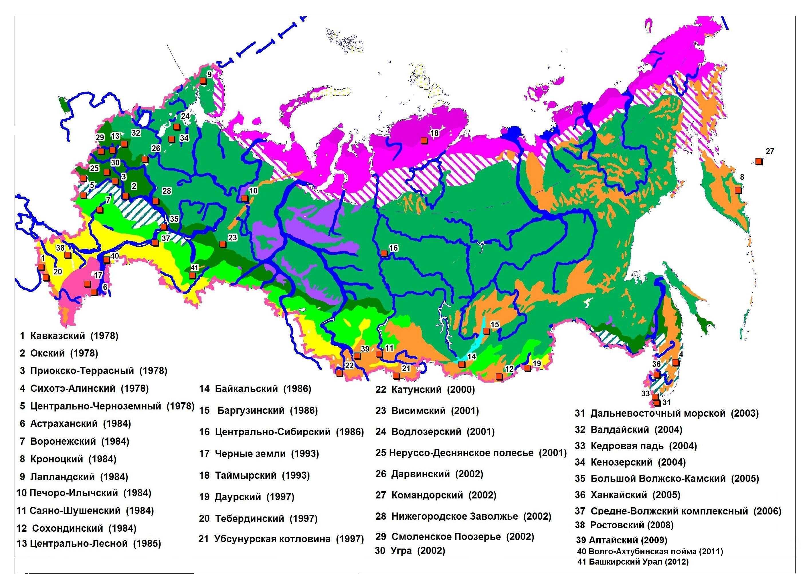 Охраняемые природные территории России карта