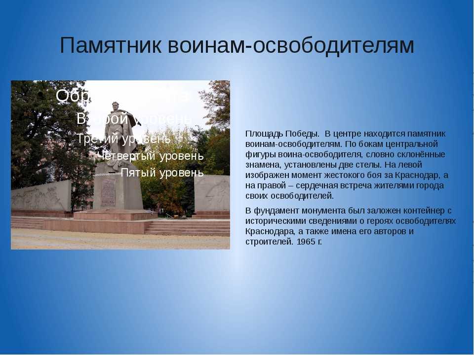 Краснодарский край достопримечательности фото с описанием