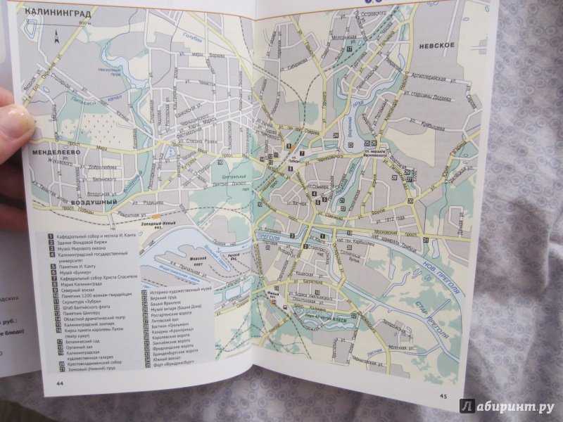 Карта музея калининграда