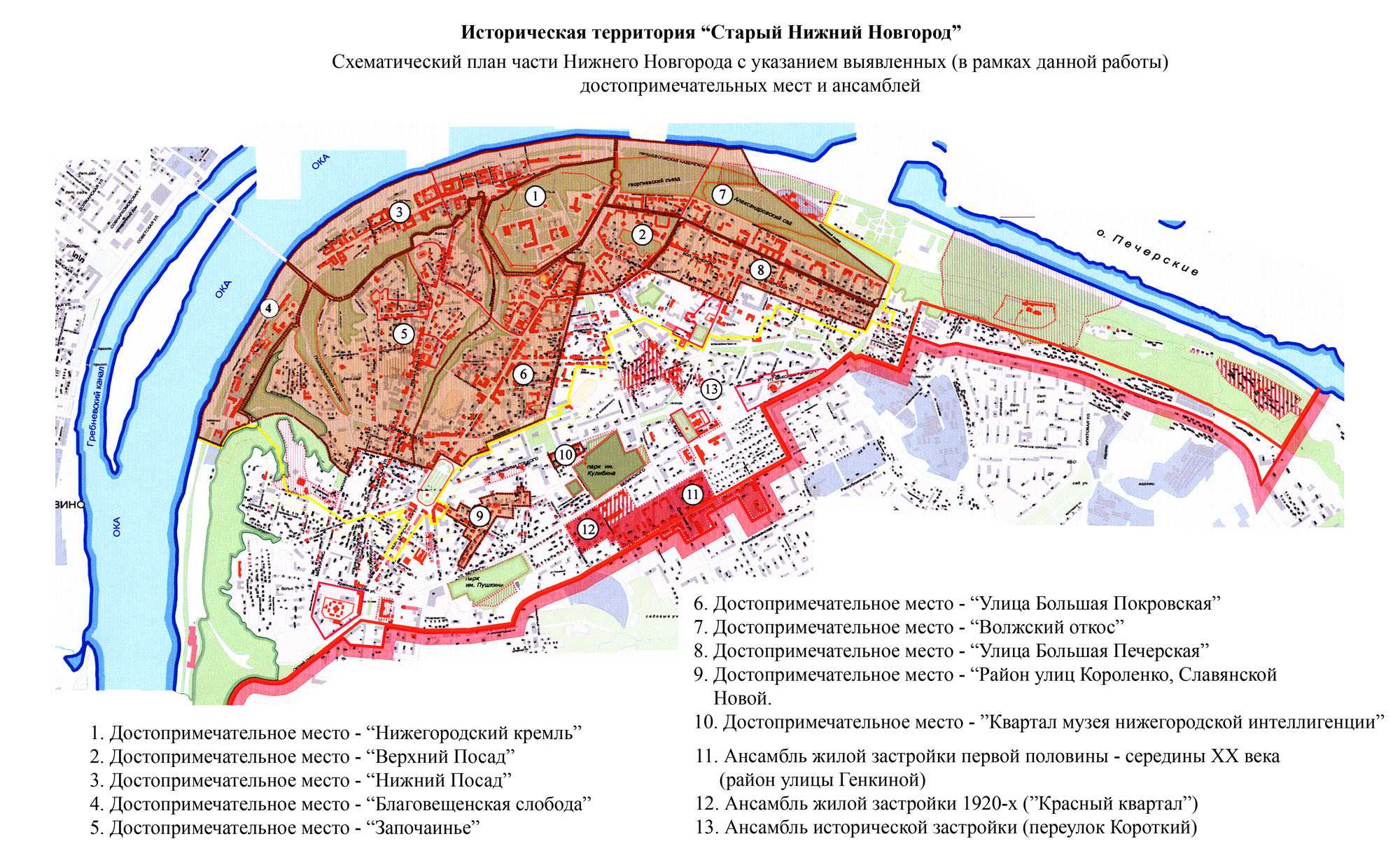 План центра Нижнего Новгорода