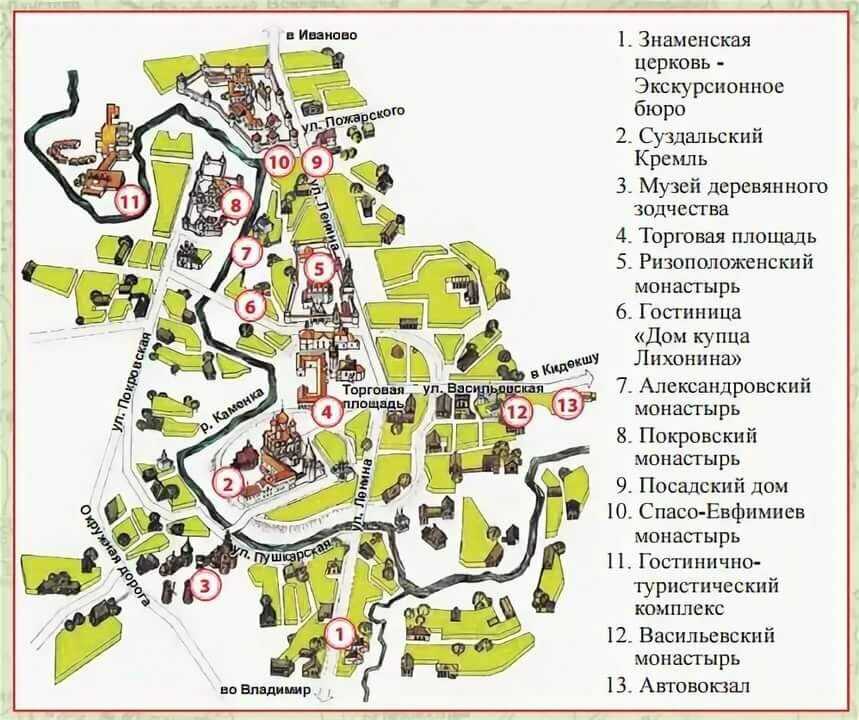 Суздаль карта города с улицами и номерами домов