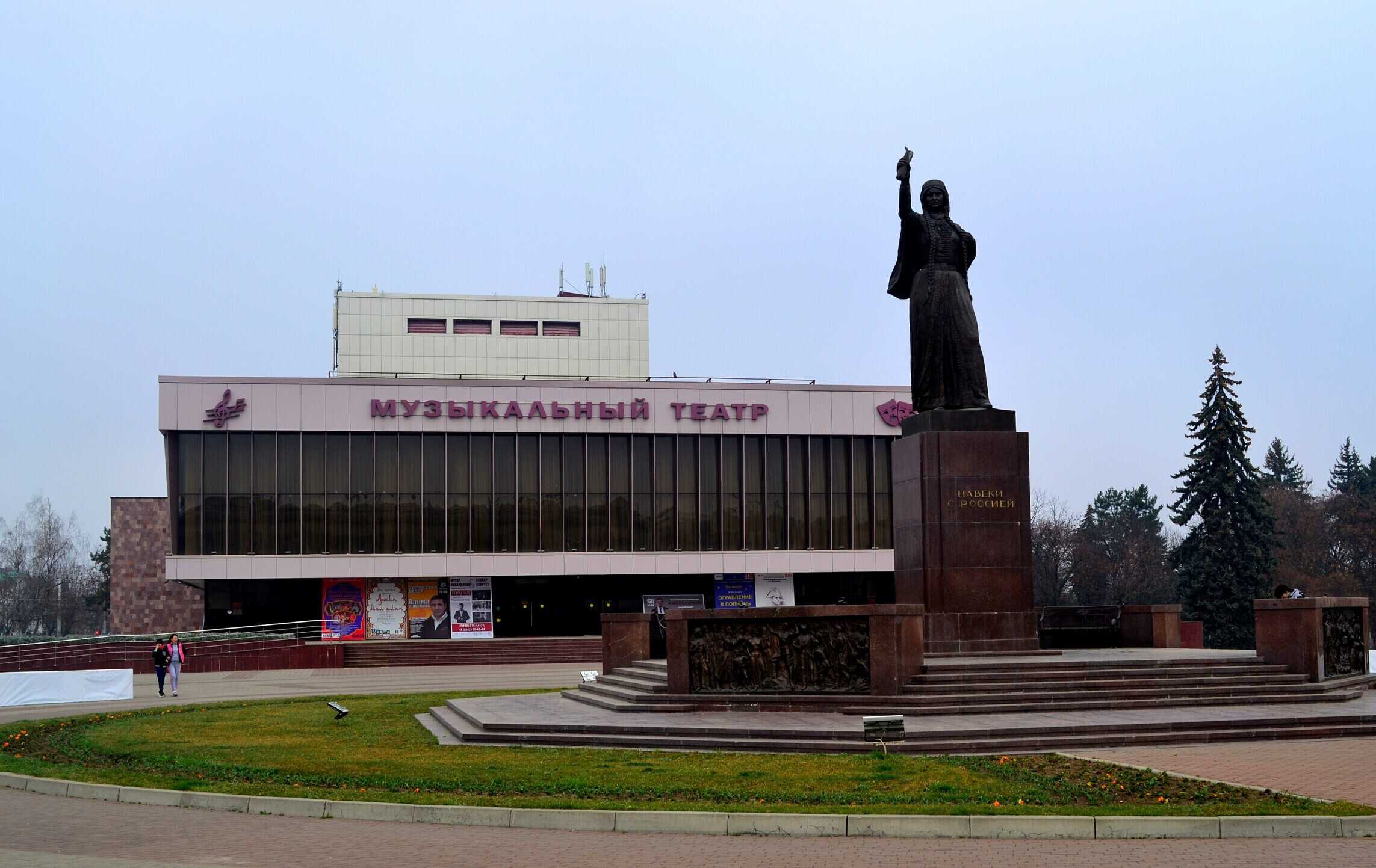 Памятник Марии Темрюковне в Нальчике