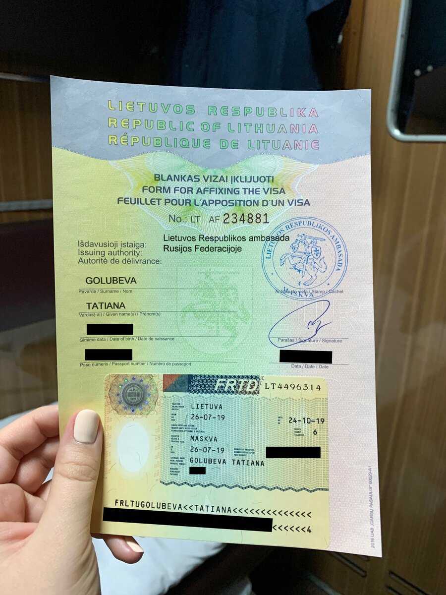 Упд жд для поездки в калининград. Упрощенный транзитный документ. Транзитные визы через Литву в Калининграде. Упрощённый транзитный документ через Литву. Транзитная виза УПД ЖД.