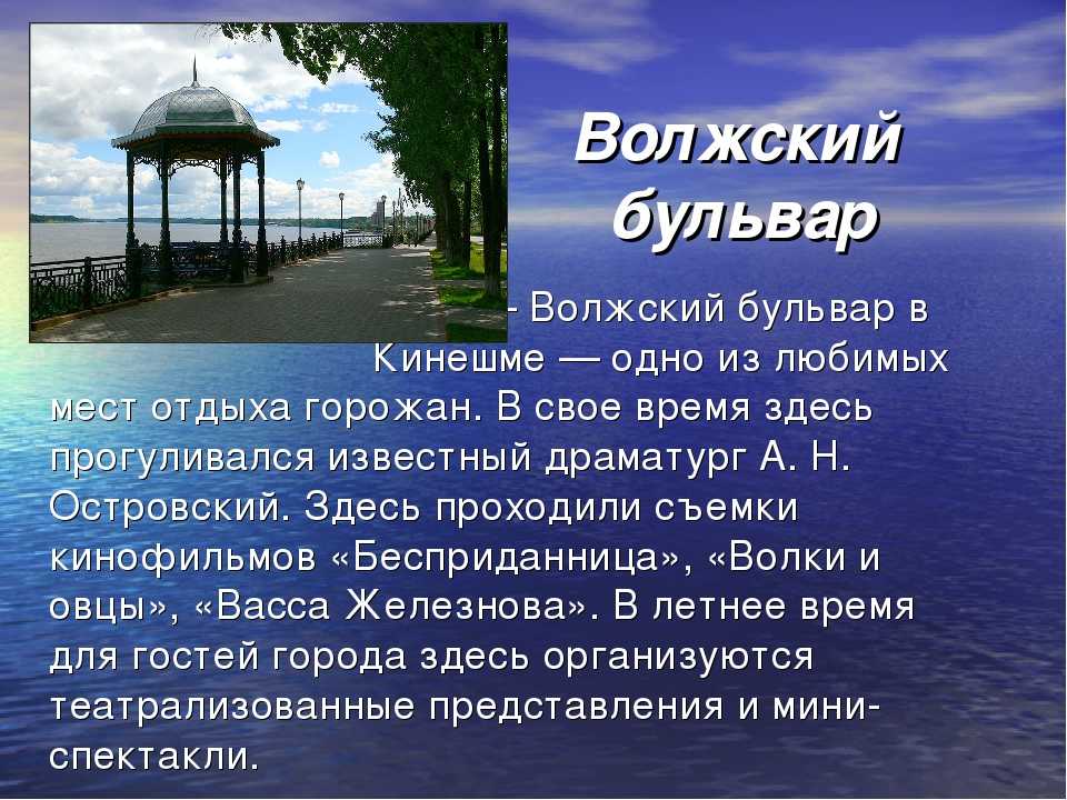 Музеи кинешмы фото с описанием