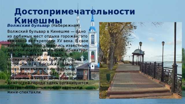 Музеи кинешмы фото с описанием