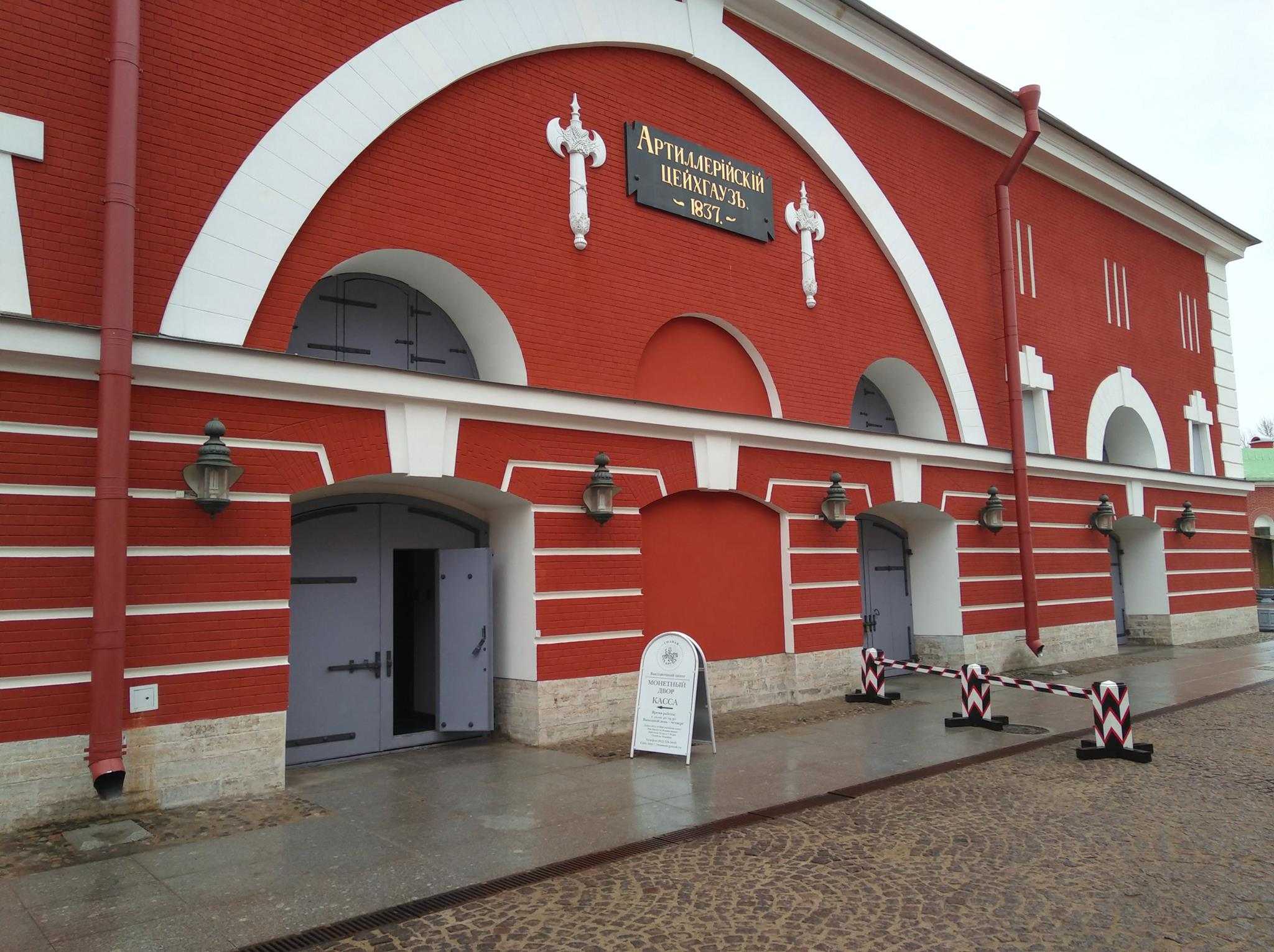 музей в петропавловской крепости