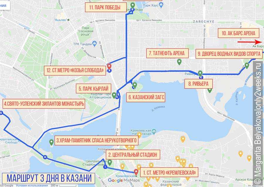 Маршрут 2 на карте. Пеший маршрут по Казани на 2 дня. Пешеходный маршрут по Казани на 1 день. Казань туристический маршрут. Пеший маршрут по Казани на 1.