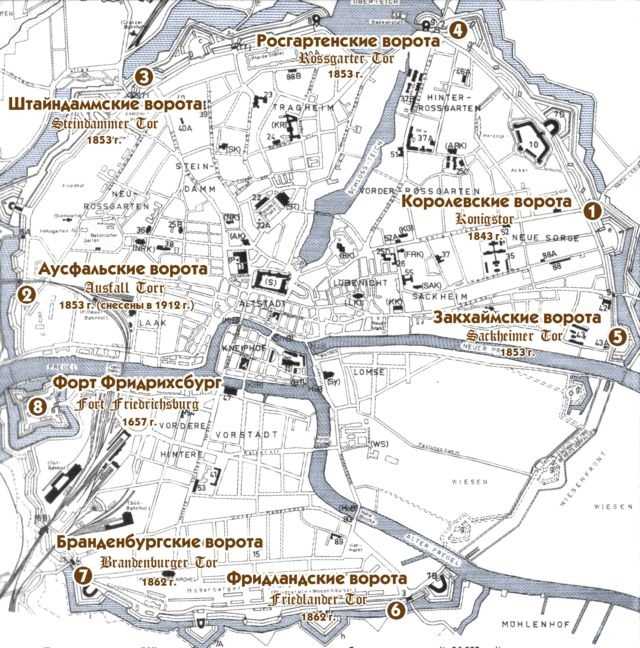 Маршрут «калининград фортификационный» - город-крепость: ворота, башни, бастионы и форты