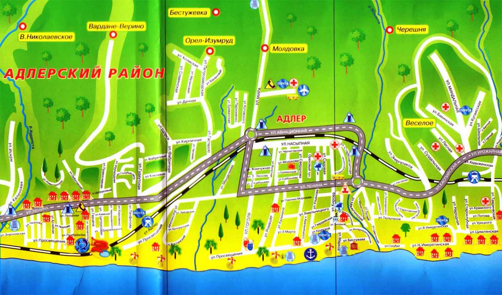Адлер курортный городок карта. Карта Сочи Адлер с улицами. Карта Сочи-Адлер подробная. Карта Сочи Адлер. Карта районов Сочи и Адлера.