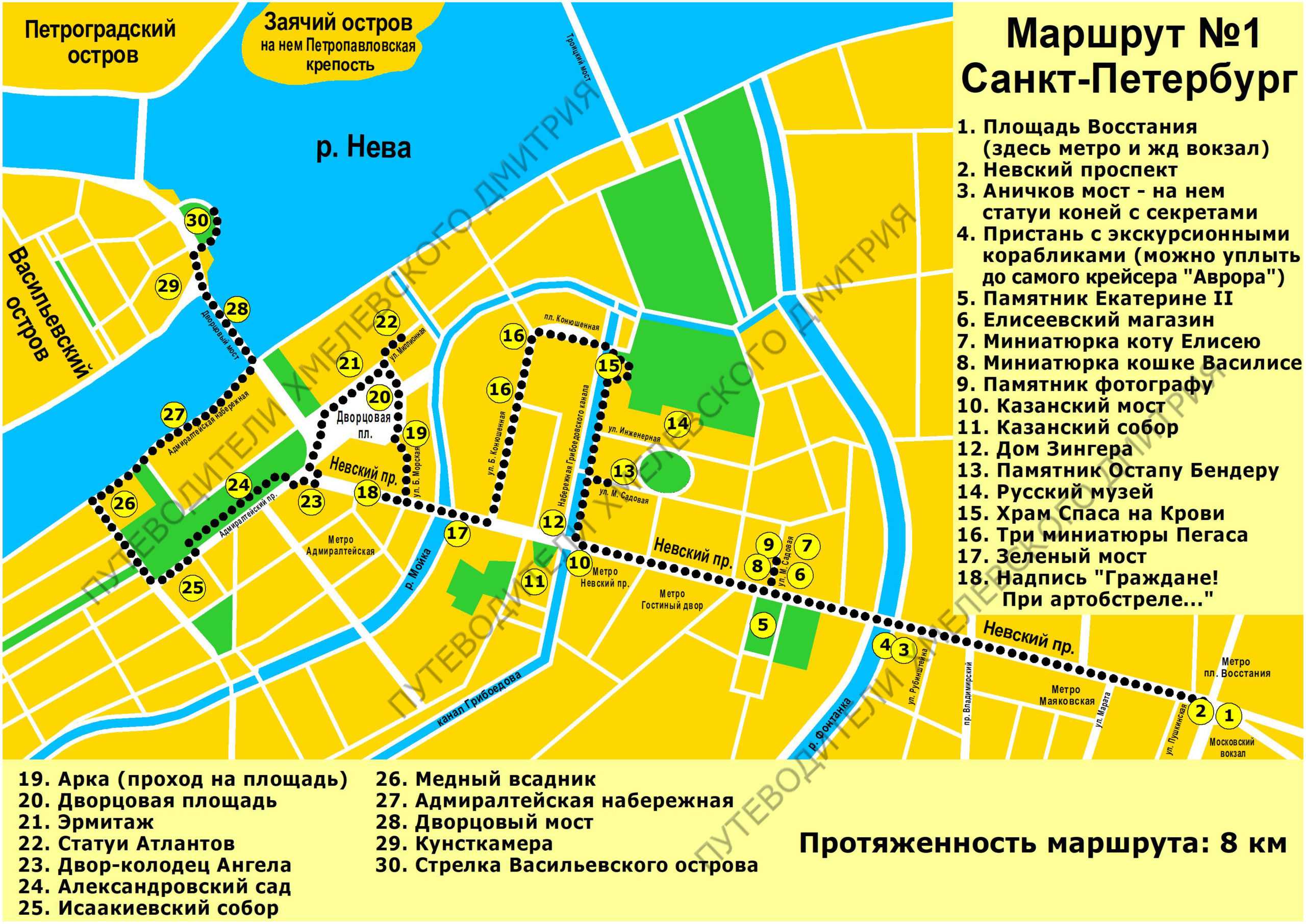 Что посмотреть в питере за 2 дня самостоятельно карта