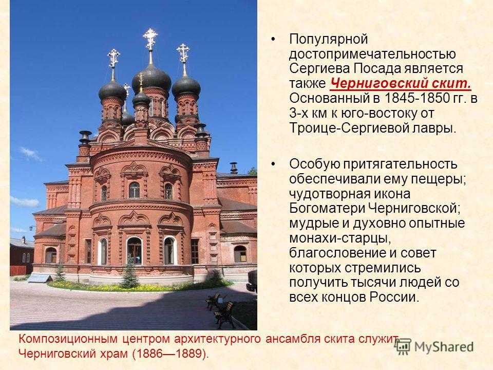 Достопримечательности московской области описание