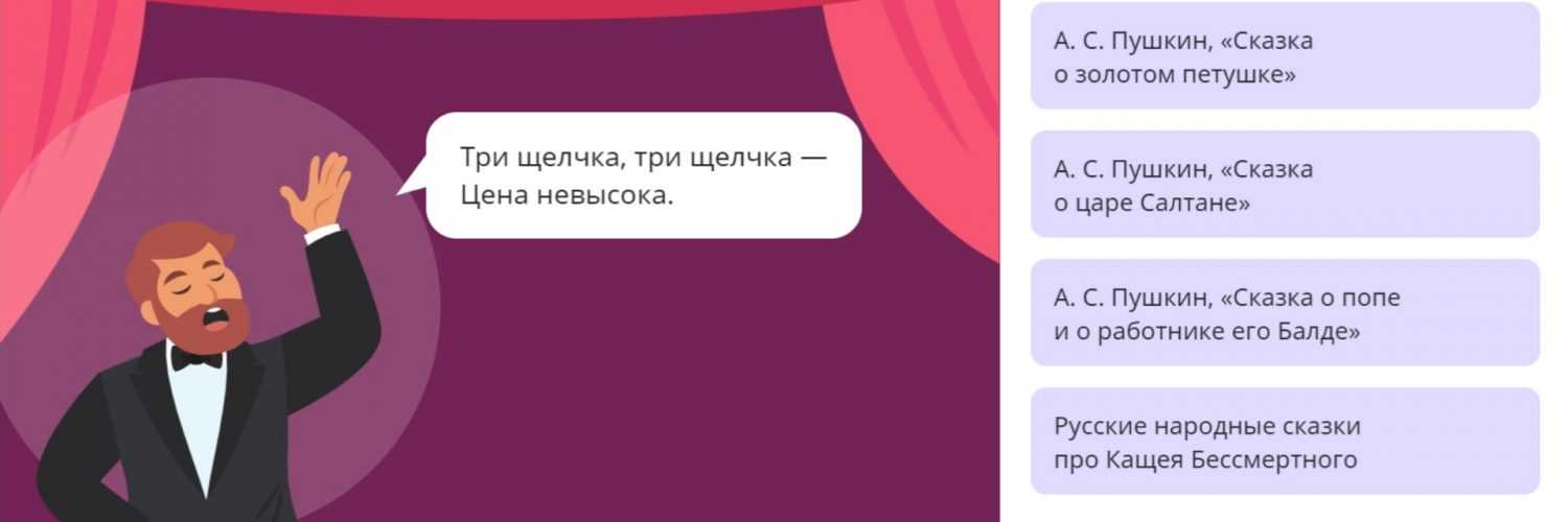 Учи ру ответы 6 класс русский язык. Учи ру тест по русскому языку.