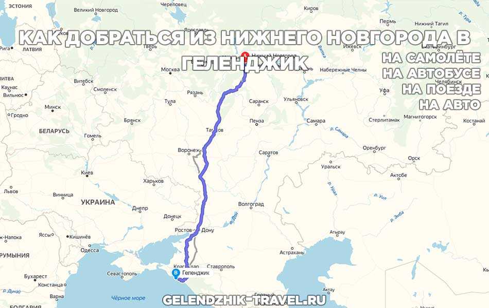 Как сейчас добраться в крым из москвы и других городов россии: на поезде, самолете, авто