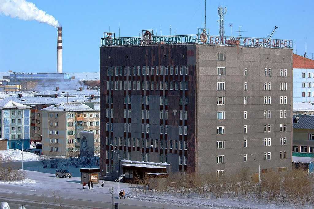 Достопримечательности воркуты фото с названиями и описанием