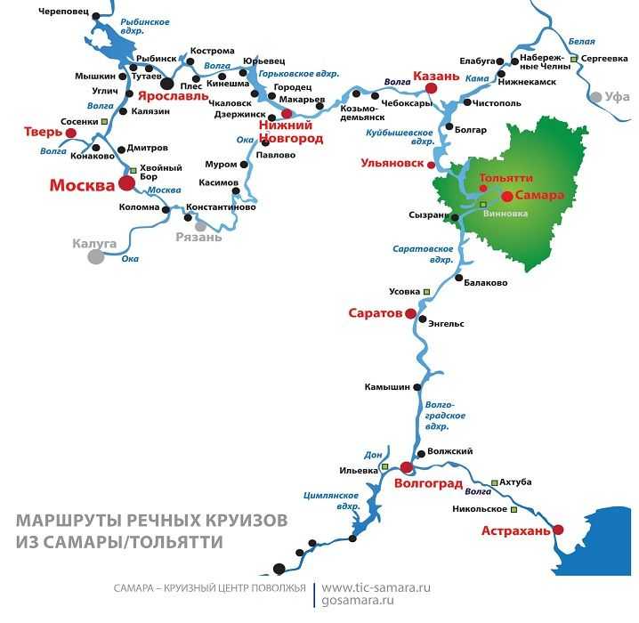 Маршрут теплохода. Карта речных круизов по Волге из Москвы. Схема речного круиза Москва – Углич – Мышкин – Калязин – Москва. Маршрут от Самары до Казани по Волге на теплоходе. Маршрут Самара Казань на теплоходе.