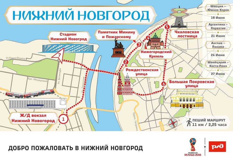 Карта центра н новгорода