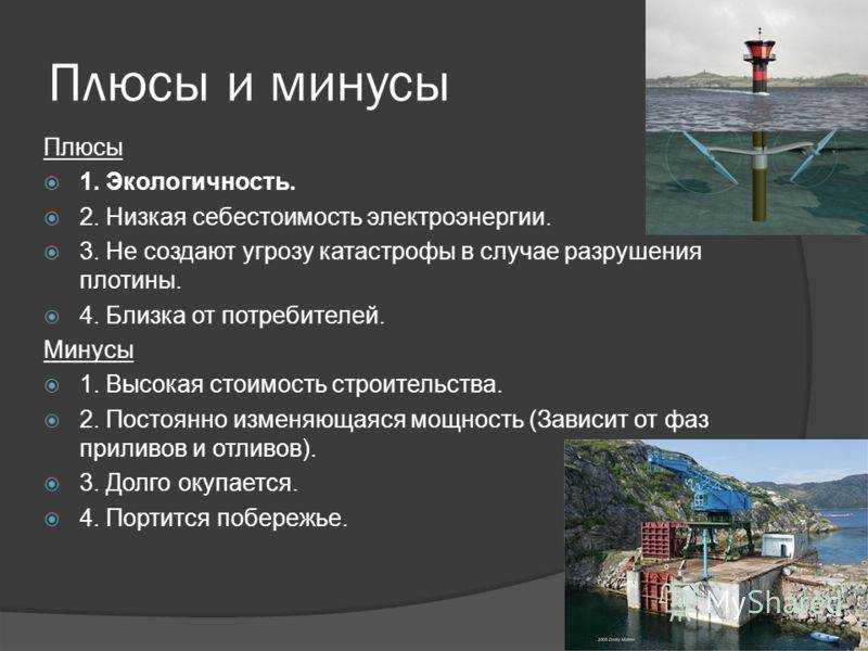 Населённые пункты мурманской области