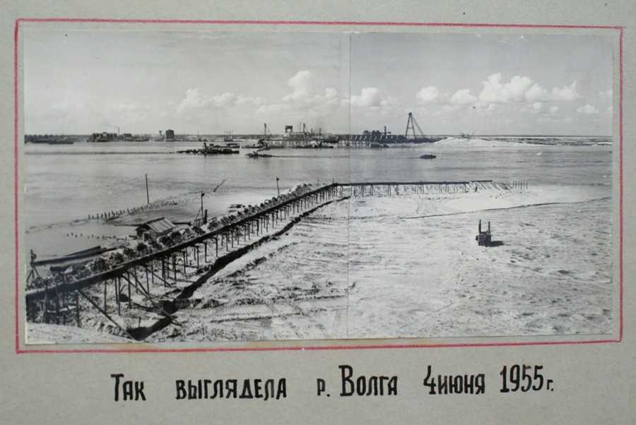 Волга до затопления