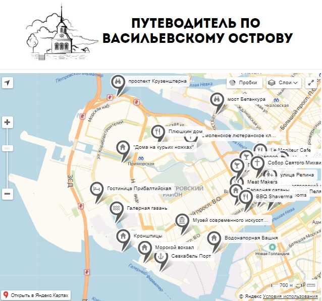 Индекс санкт петербург васильевский остров