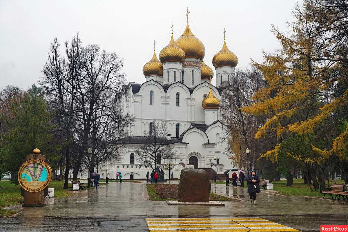 Фото успенского собора в ярославле