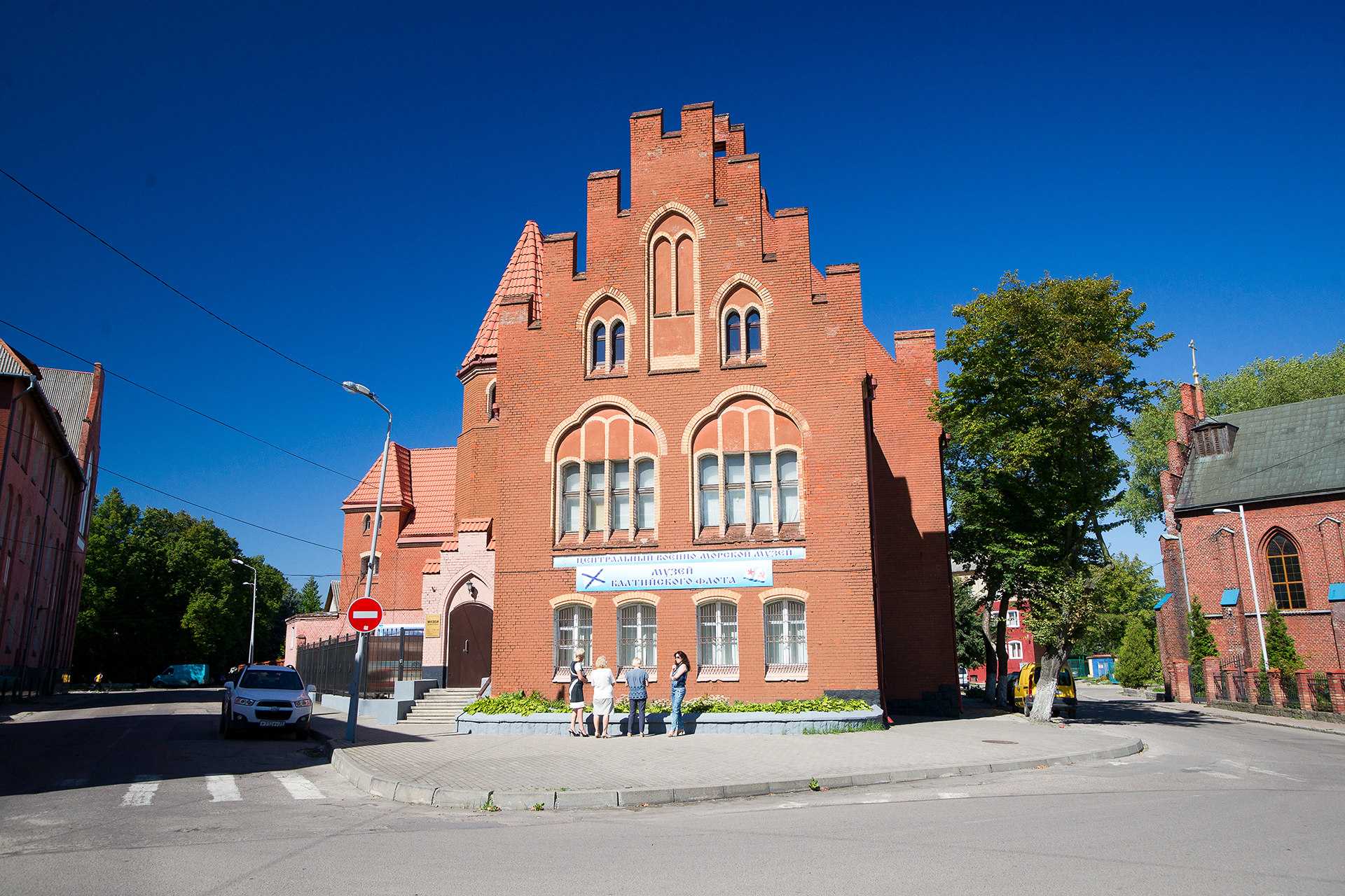 Памятники города калининграда. Музей Балтийского флота в Балтийске. Калининград город Балтийск. Памятники архитектуры Калининграда.