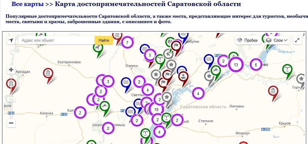 Карта рыболова саратовская область