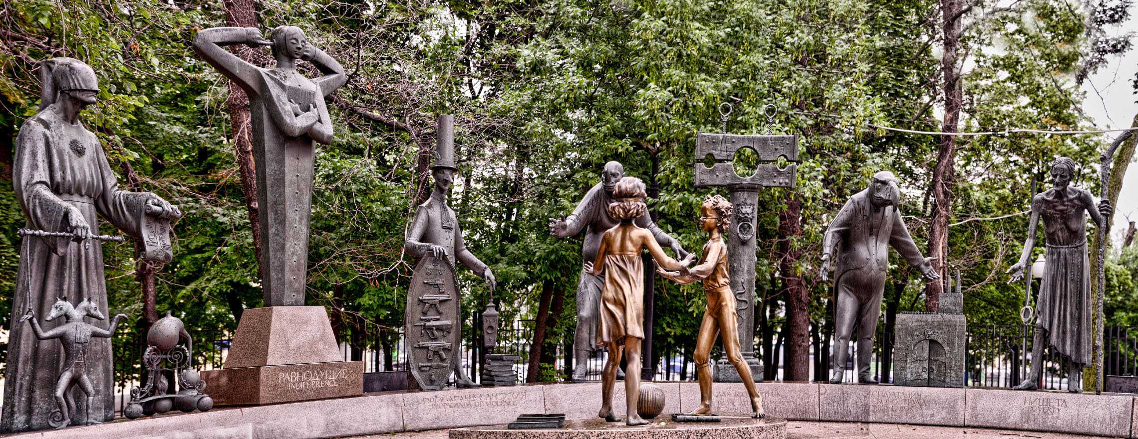 Памятник дети жертвы пороков взрослых в москве фото