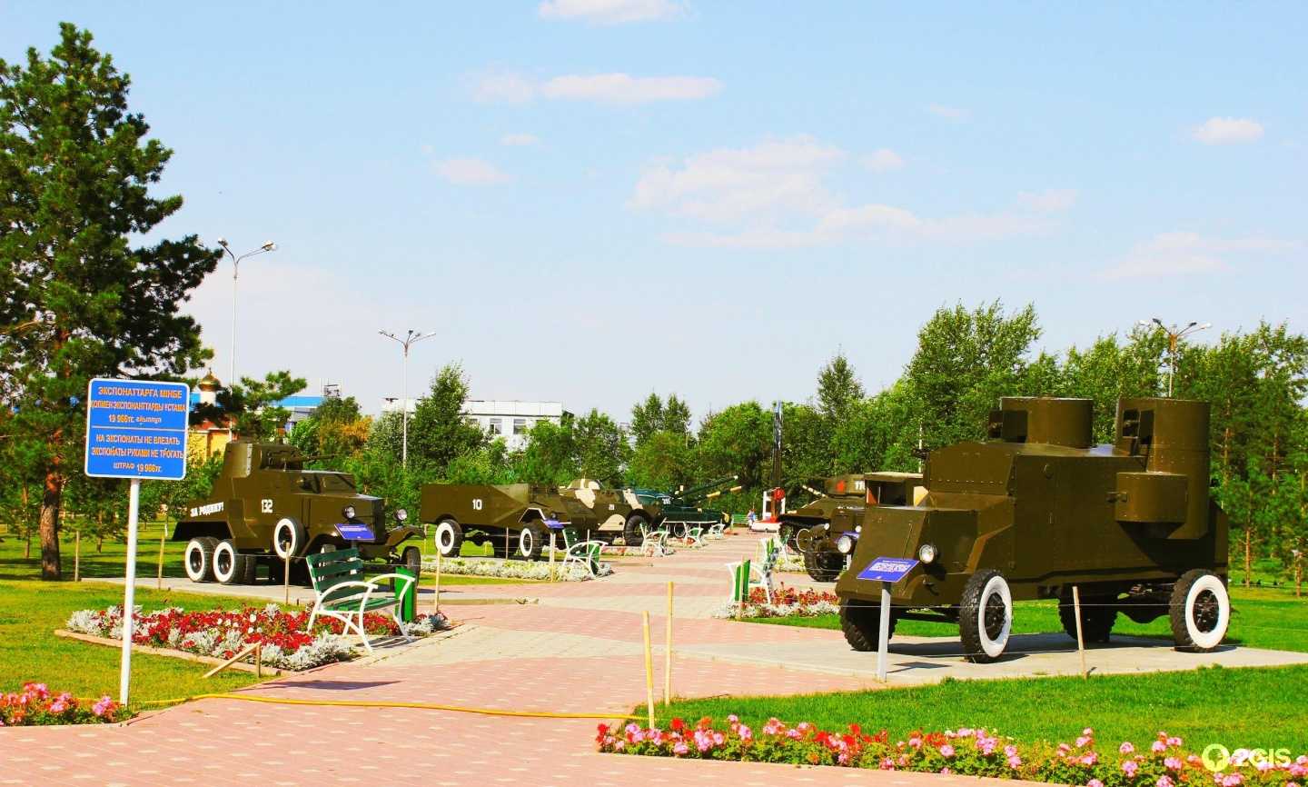 Парк Победы, Казахстан, Костанай