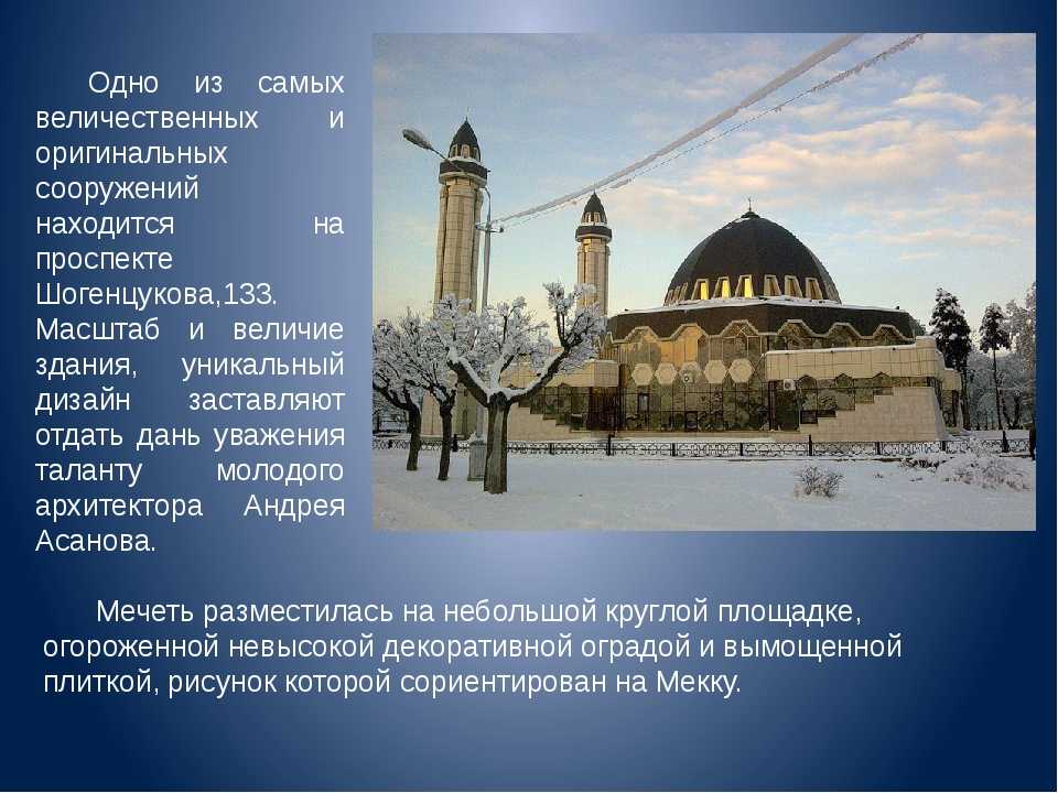 Проект родной край кабардино балкария