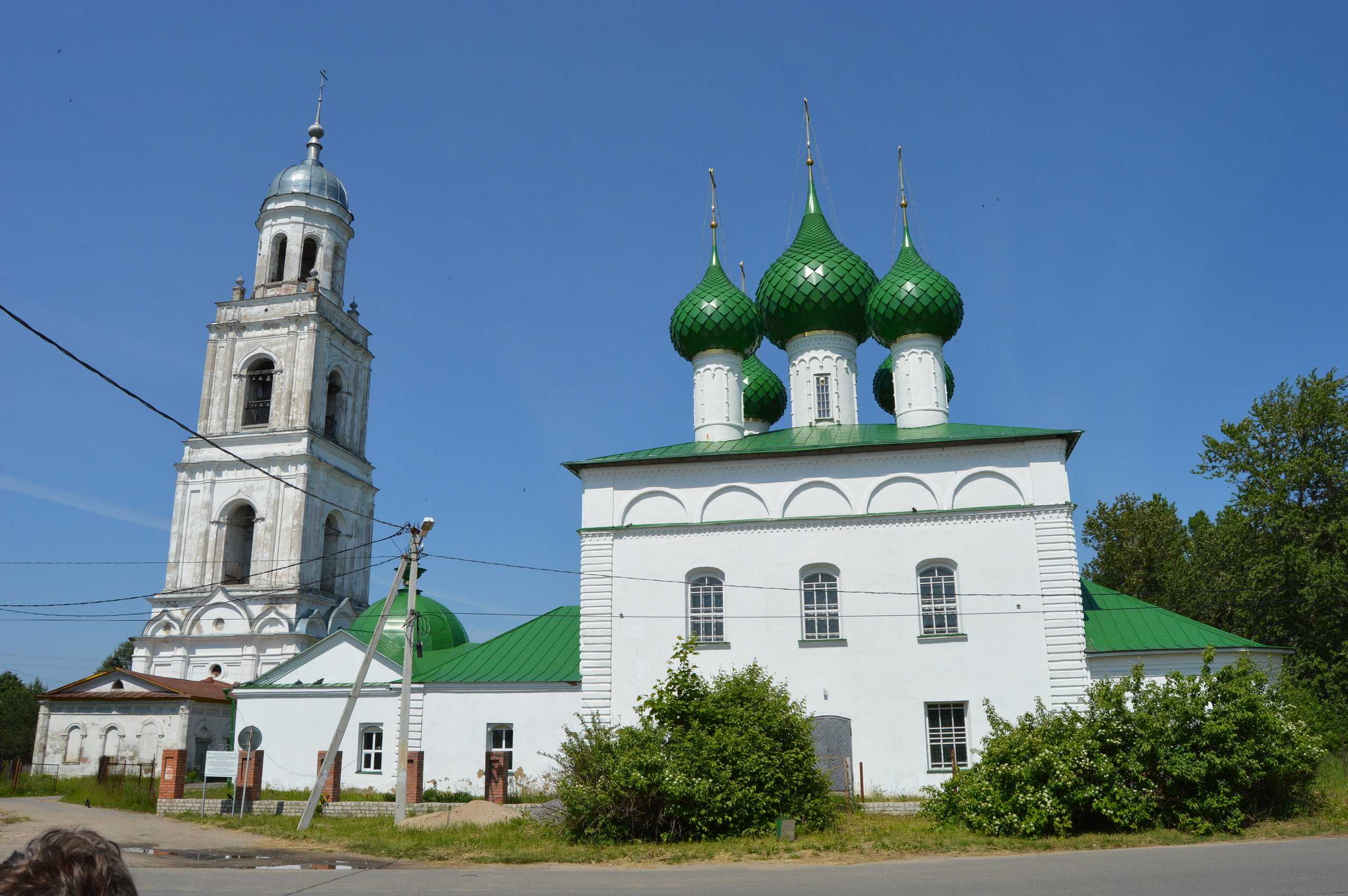 Город любим ярославской области фотографии