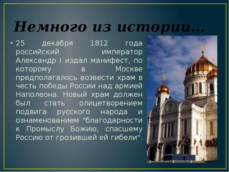 Какой храм москвы является административным центром экзархата