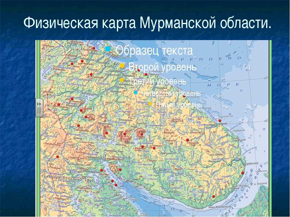 Физическая карта кольского полуострова в максимальном разрешении