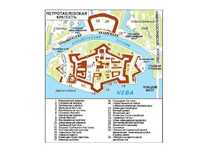 Петропавловская крепость : wiki
 : факты о россии